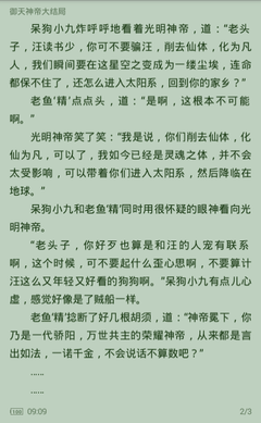 快三彩票官网app下载